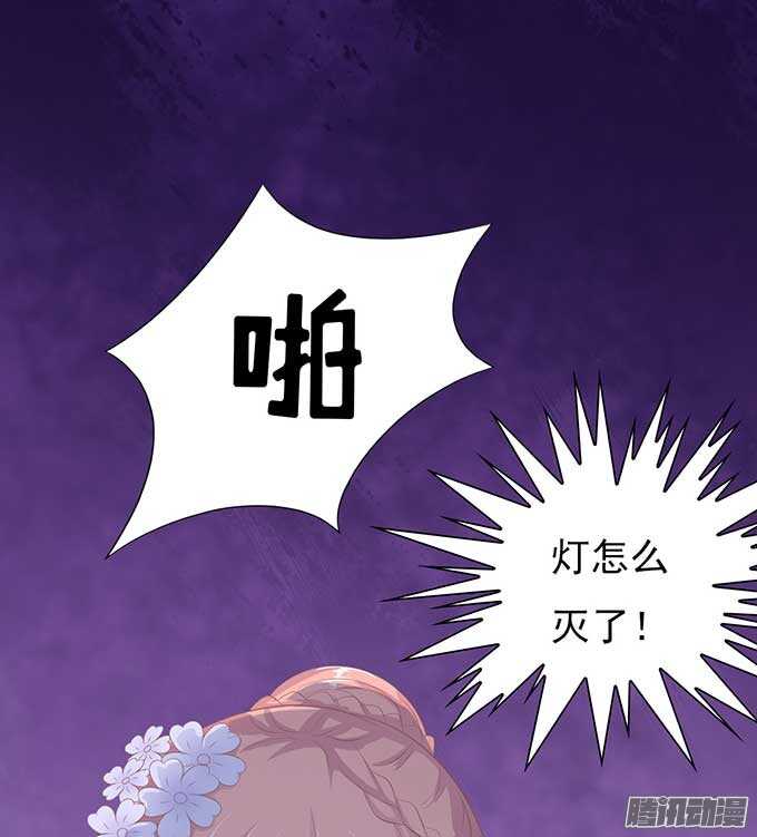 蜜桃小情人之烈爱知夏韩漫全集-下药的香槟（2）无删减无遮挡章节图片 
