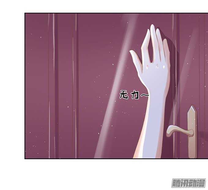 蜜桃小情人之烈爱知夏韩漫全集-下药的香槟（2）无删减无遮挡章节图片 