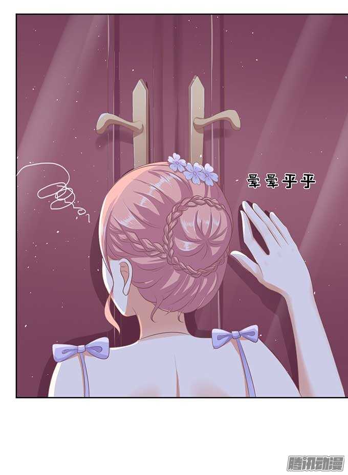 蜜桃小情人之烈爱知夏韩漫全集-下药的香槟（2）无删减无遮挡章节图片 