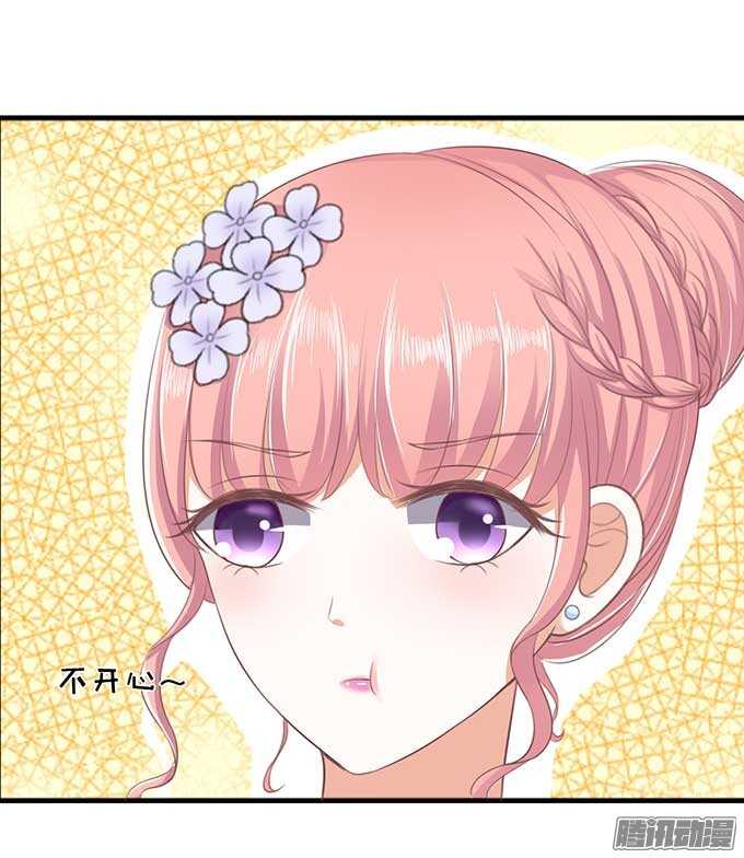 蜜桃小情人之烈爱知夏韩漫全集-下药的香槟（2）无删减无遮挡章节图片 