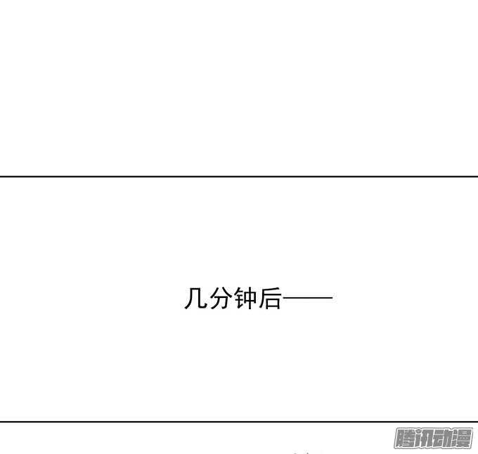 蜜桃小情人之烈爱知夏韩漫全集-下药的香槟（2）无删减无遮挡章节图片 
