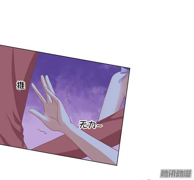 蜜桃小情人之烈爱知夏韩漫全集-留下来陪我无删减无遮挡章节图片 