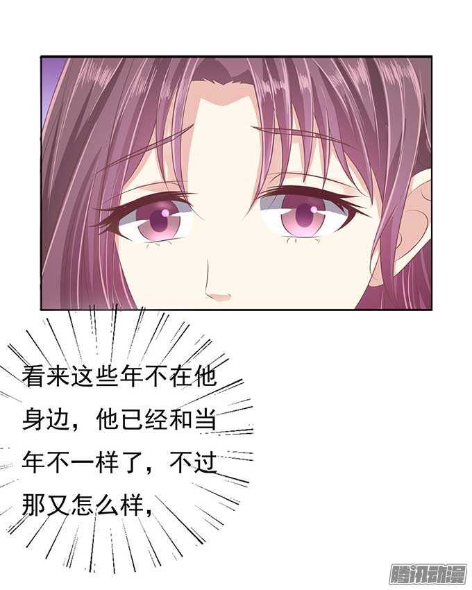 蜜桃小情人之烈爱知夏韩漫全集-留下来陪我无删减无遮挡章节图片 