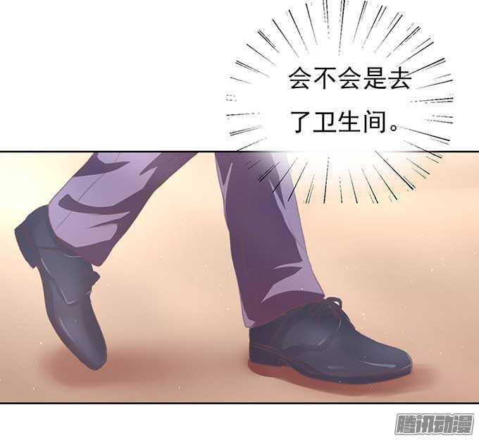 蜜桃小情人之烈爱知夏韩漫全集-留下来陪我无删减无遮挡章节图片 