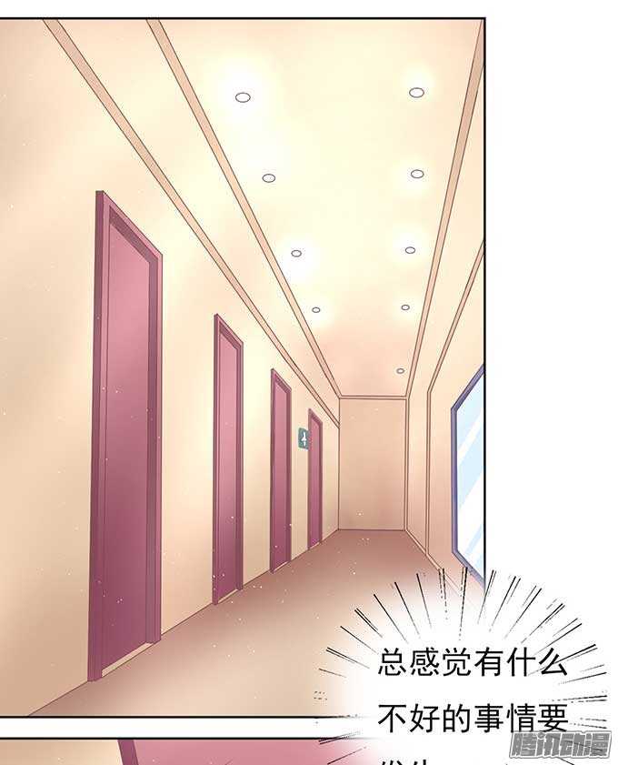蜜桃小情人之烈爱知夏韩漫全集-留下来陪我无删减无遮挡章节图片 