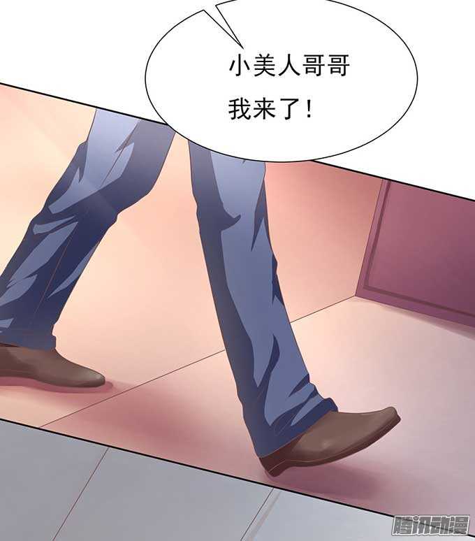 蜜桃小情人之烈爱知夏韩漫全集-留下来陪我无删减无遮挡章节图片 