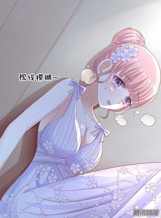 蜜桃小情人之烈爱知夏韩漫全集-留下来陪我无删减无遮挡章节图片 