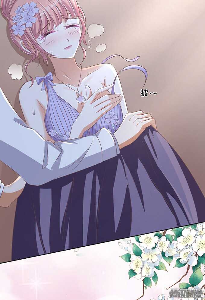 蜜桃小情人之烈爱知夏韩漫全集-留下来陪我（2）无删减无遮挡章节图片 
