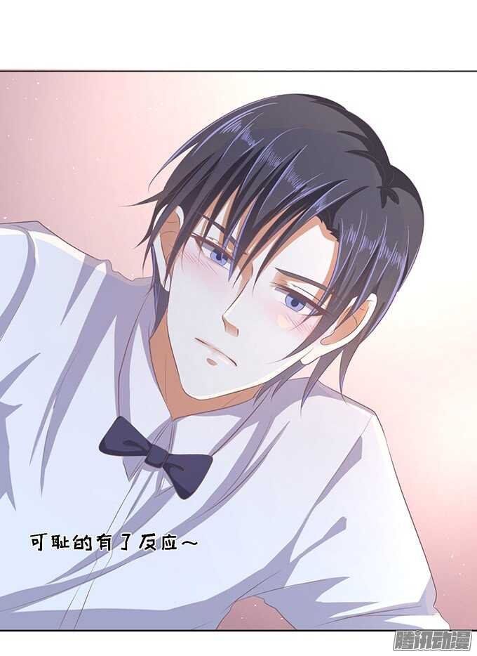 蜜桃小情人之烈爱知夏韩漫全集-留下来陪我（2）无删减无遮挡章节图片 