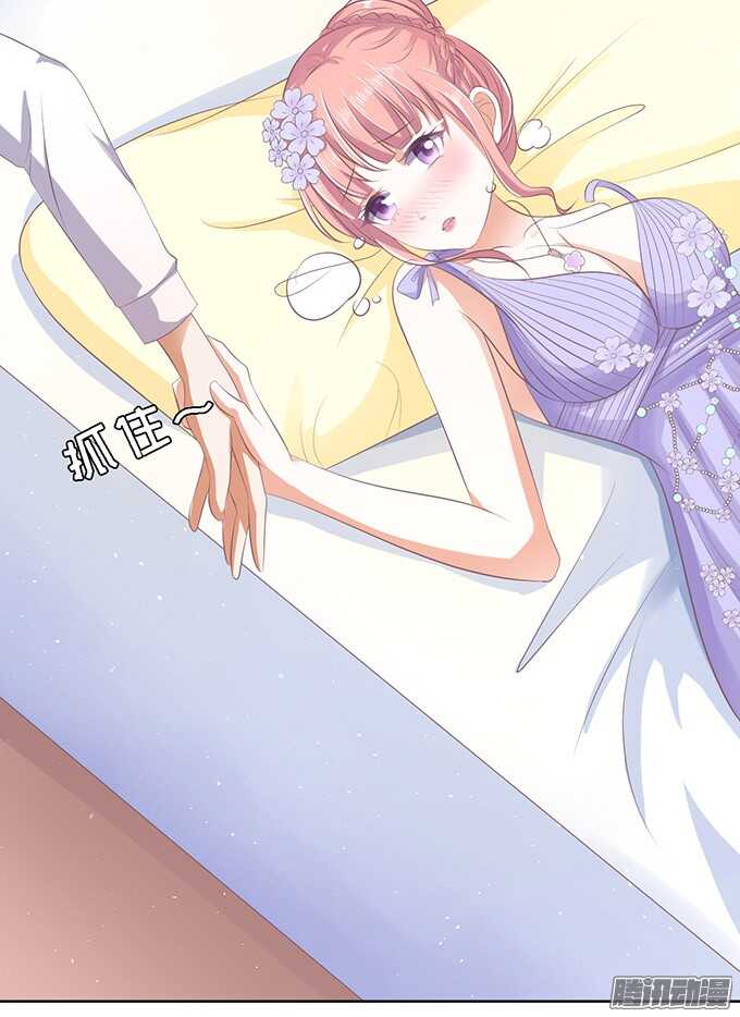 蜜桃小情人之烈爱知夏韩漫全集-留下来陪我（2）无删减无遮挡章节图片 