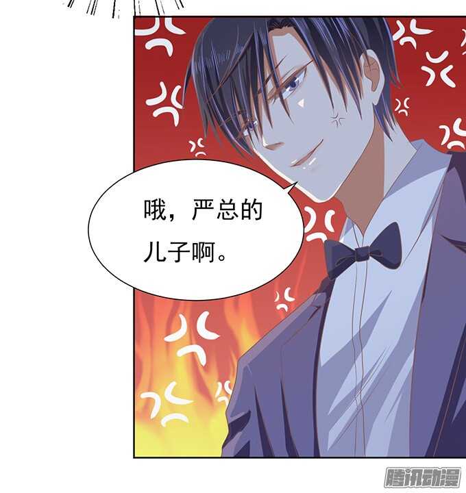 蜜桃小情人之烈爱知夏韩漫全集-留下来陪我（2）无删减无遮挡章节图片 