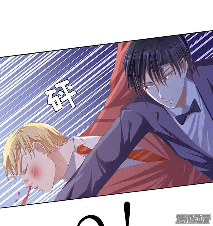 蜜桃小情人之烈爱知夏韩漫全集-留下来陪我（2）无删减无遮挡章节图片 