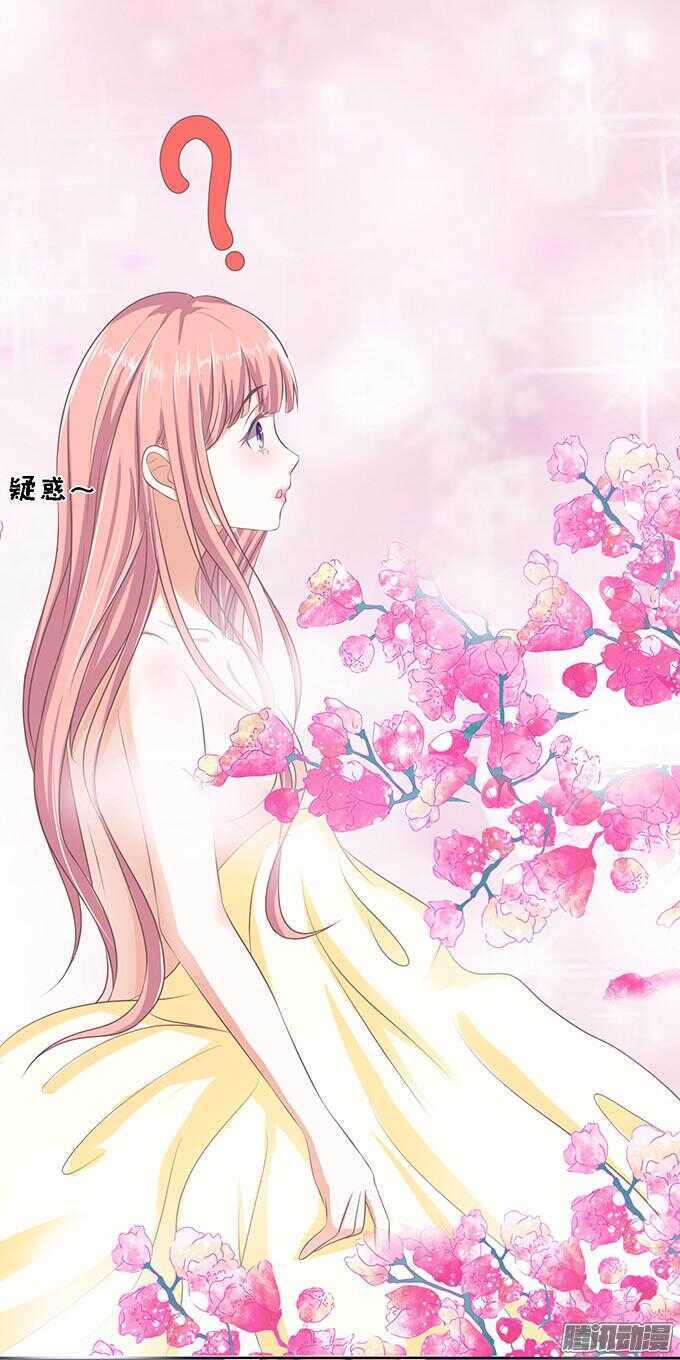 蜜桃小情人之烈爱知夏韩漫全集-留下来陪我（3）无删减无遮挡章节图片 