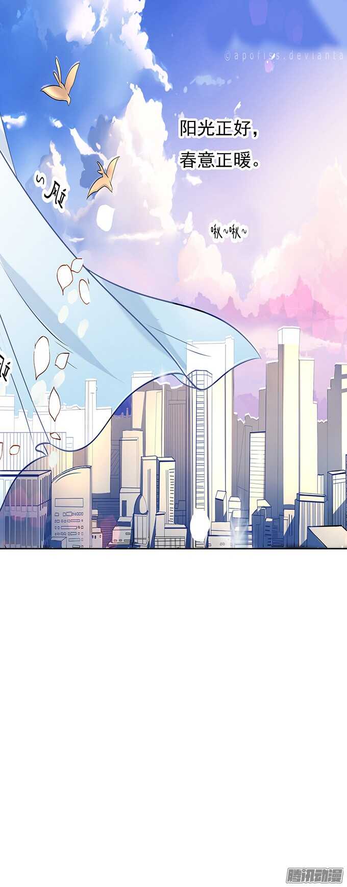 蜜桃小情人之烈爱知夏韩漫全集-留下来陪我（3）无删减无遮挡章节图片 
