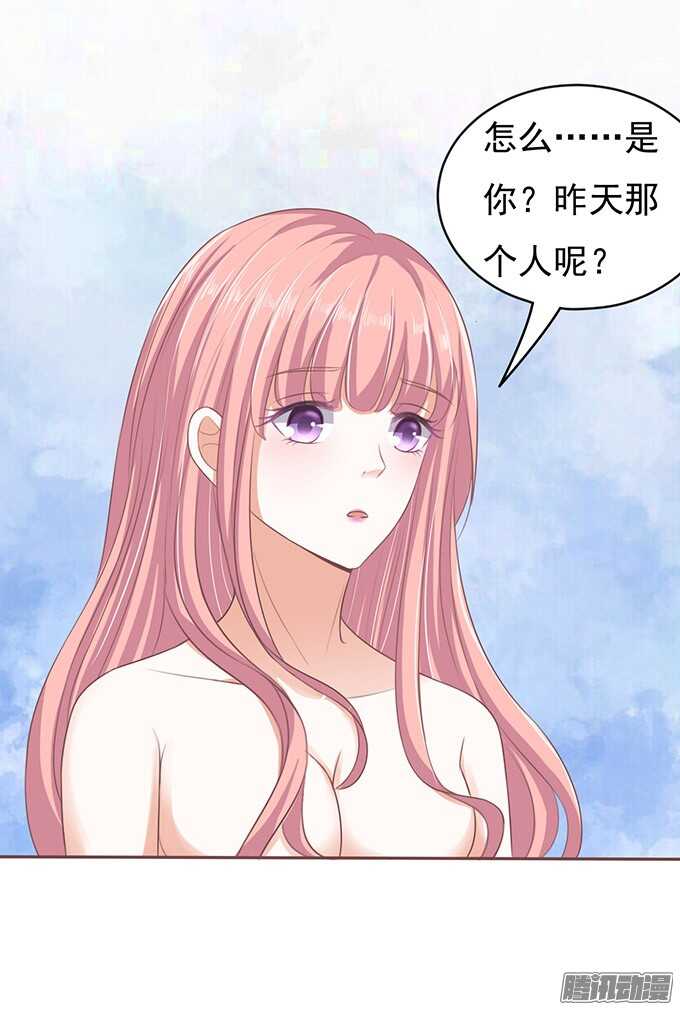 蜜桃小情人之烈爱知夏韩漫全集-留下来陪我（3）无删减无遮挡章节图片 