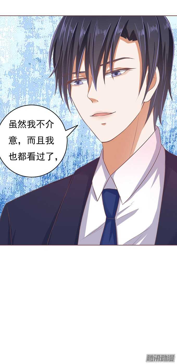 蜜桃小情人之烈爱知夏韩漫全集-留下来陪我（3）无删减无遮挡章节图片 
