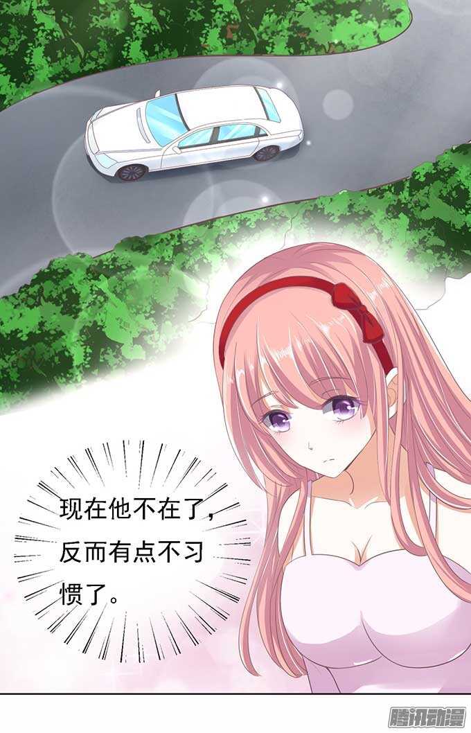蜜桃小情人之烈爱知夏韩漫全集-势不两立无删减无遮挡章节图片 