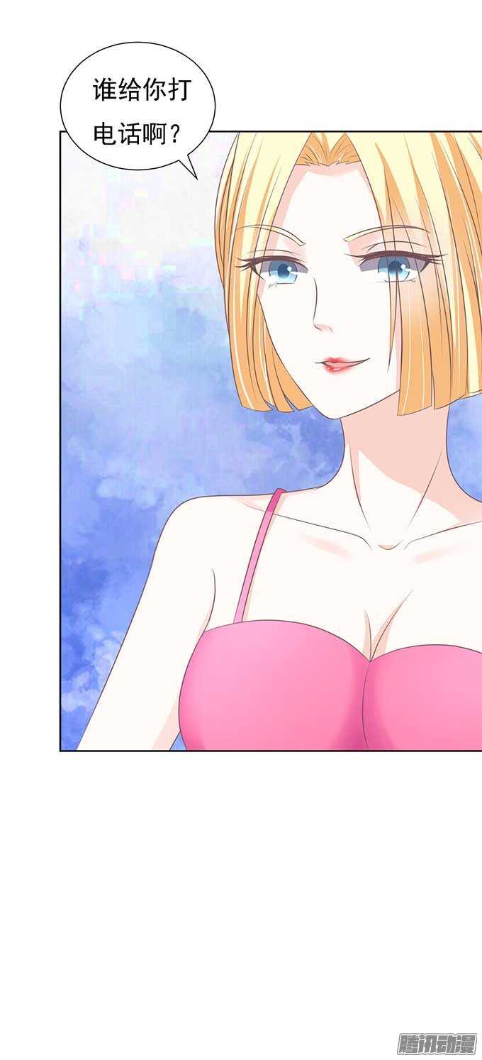 蜜桃小情人之烈爱知夏韩漫全集-势不两立无删减无遮挡章节图片 