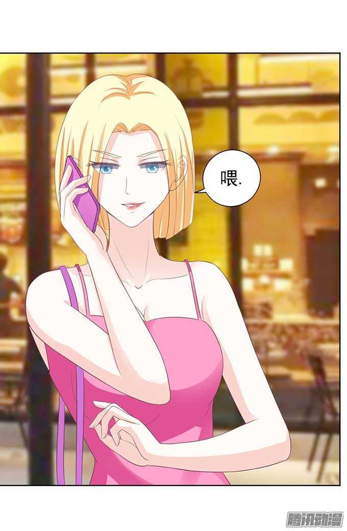 蜜桃小情人之烈爱知夏韩漫全集-势不两立无删减无遮挡章节图片 