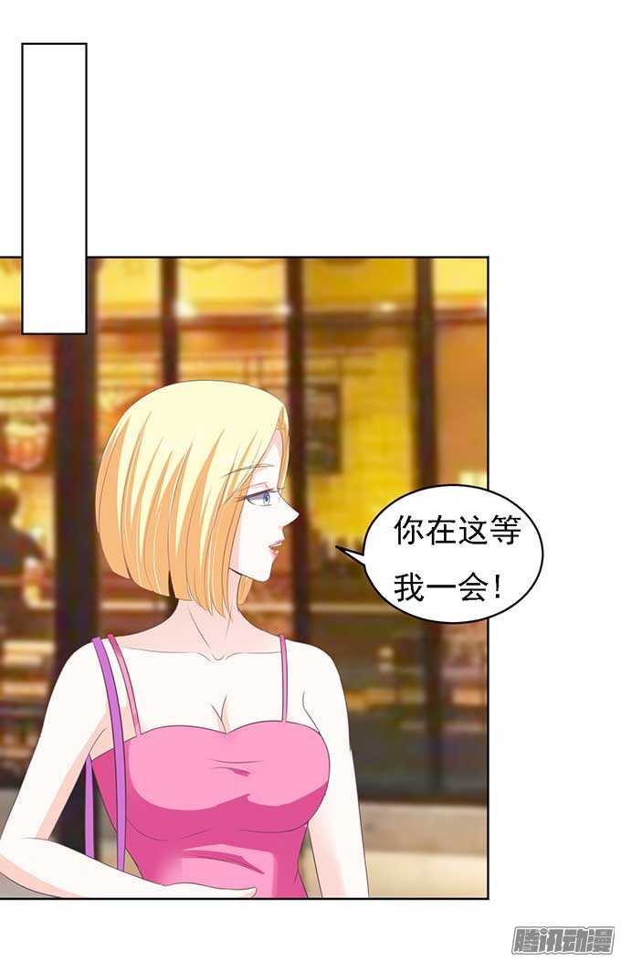 蜜桃小情人之烈爱知夏韩漫全集-势不两立无删减无遮挡章节图片 