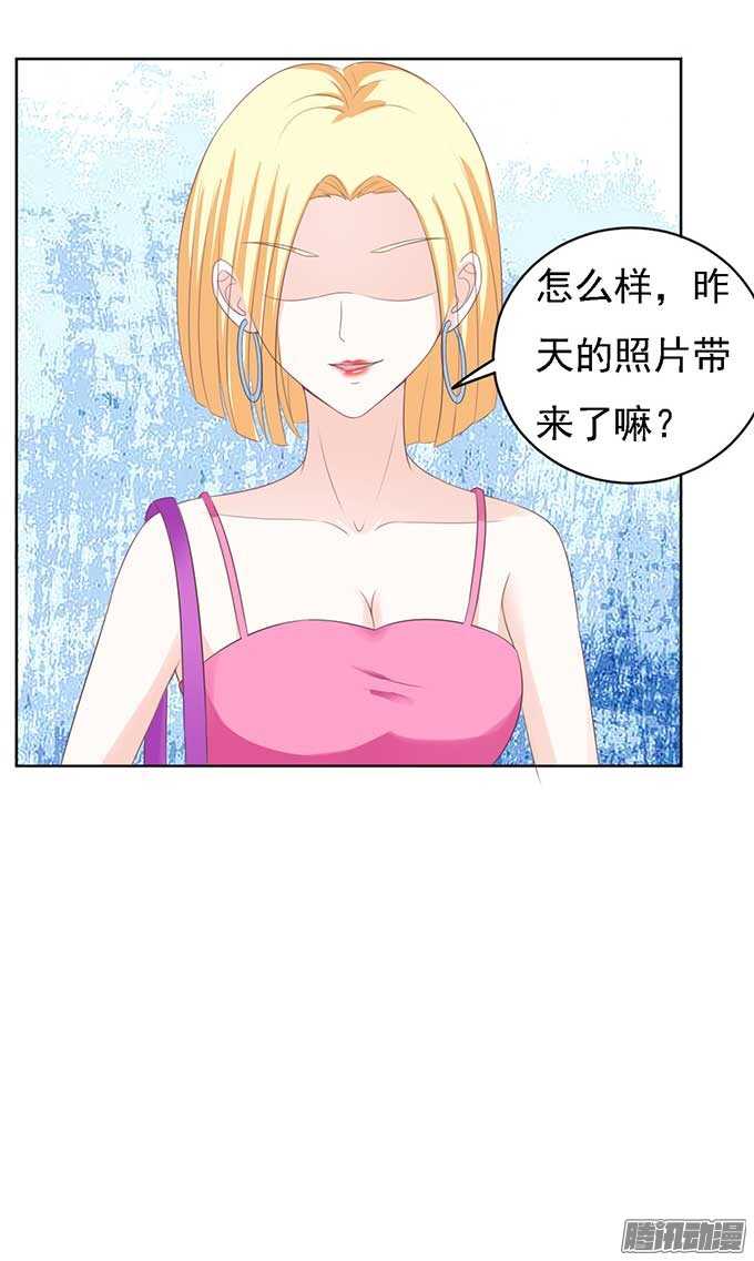 蜜桃小情人之烈爱知夏韩漫全集-势不两立无删减无遮挡章节图片 