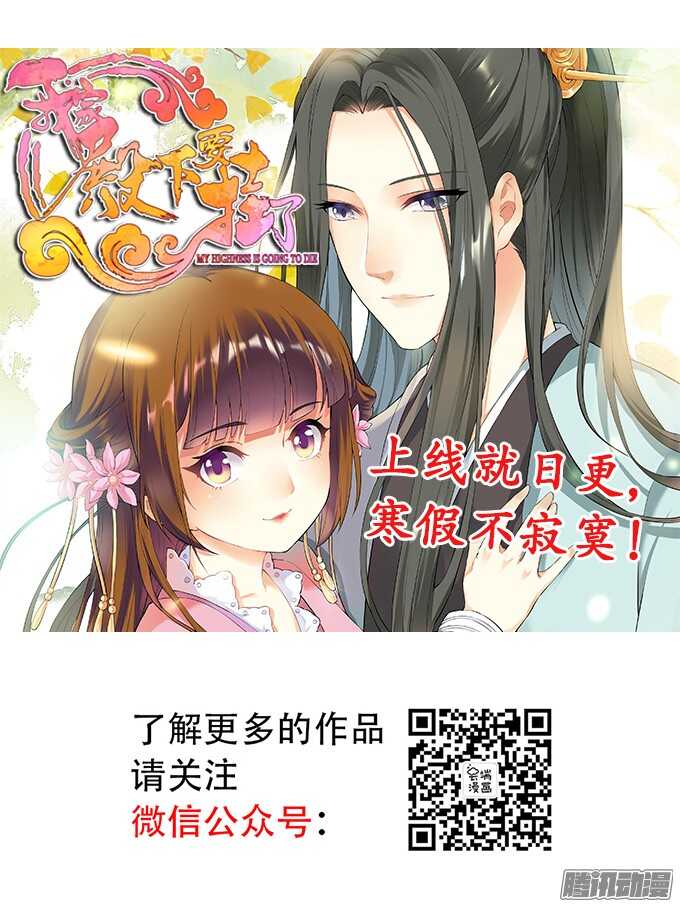 蜜桃小情人之烈爱知夏韩漫全集-势不两立无删减无遮挡章节图片 