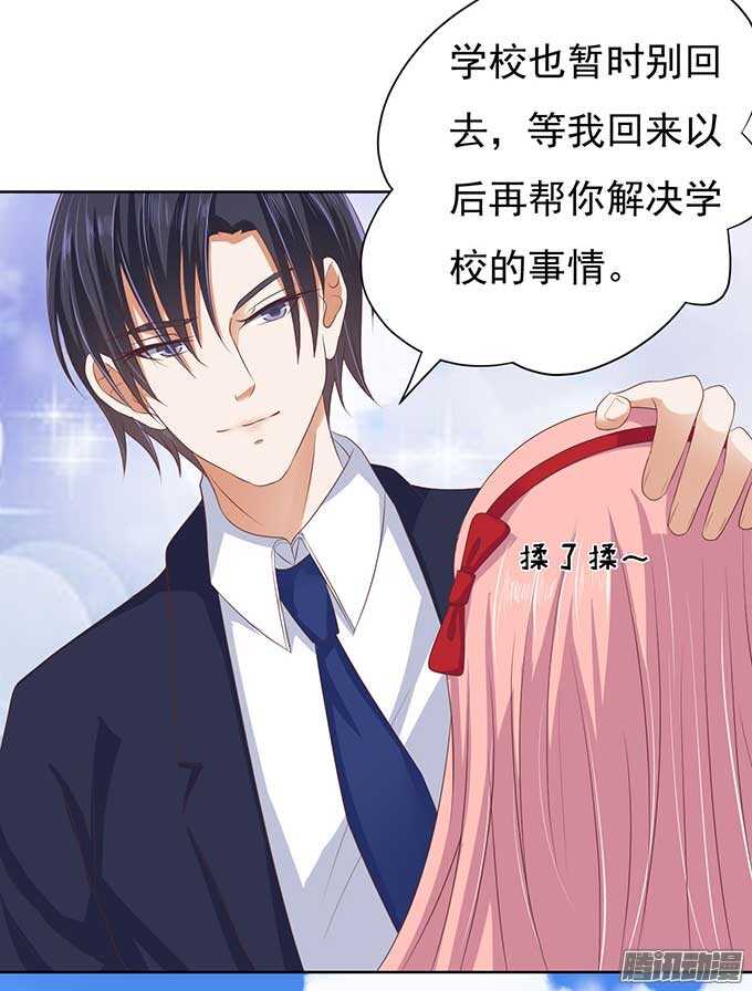 蜜桃小情人之烈爱知夏韩漫全集-势不两立无删减无遮挡章节图片 