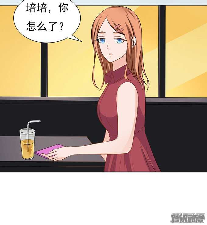 蜜桃小情人之烈爱知夏韩漫全集-势不两立（2）无删减无遮挡章节图片 