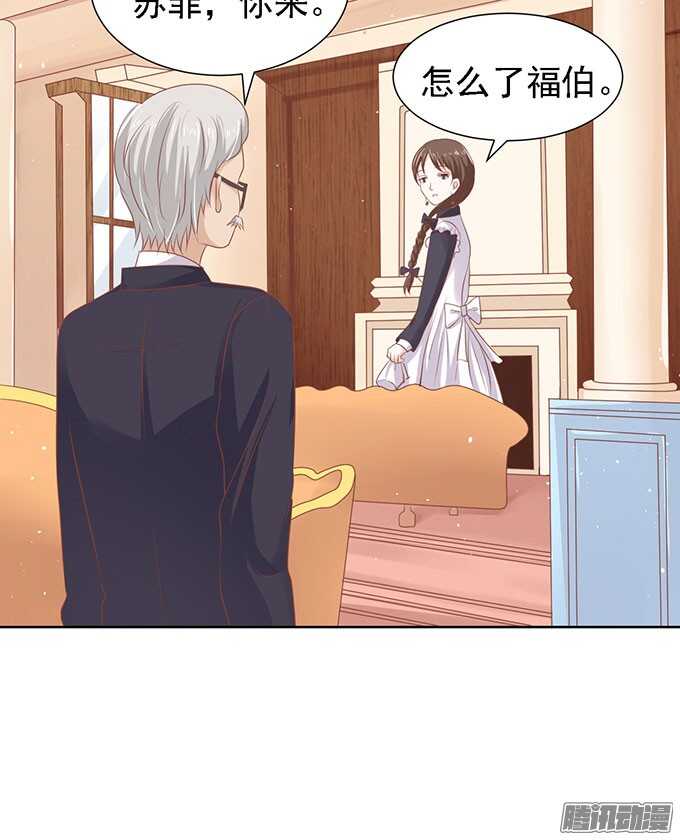 蜜桃小情人之烈爱知夏韩漫全集-势不两立（2）无删减无遮挡章节图片 