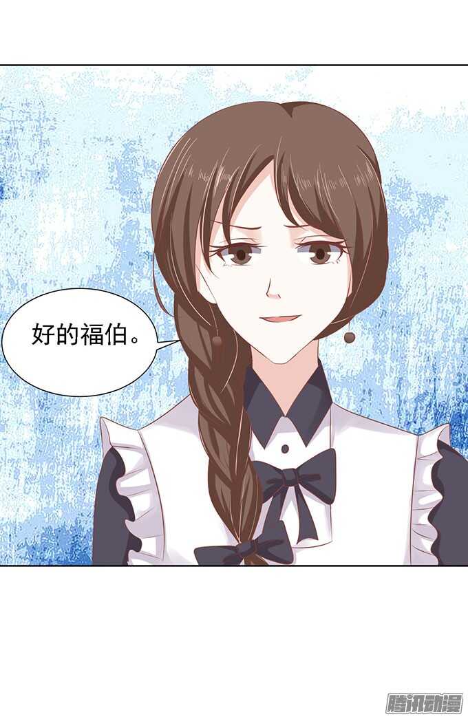 蜜桃小情人之烈爱知夏韩漫全集-势不两立（2）无删减无遮挡章节图片 