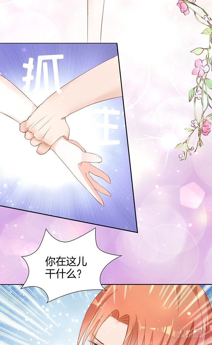 蜜桃小情人之烈爱知夏韩漫全集-我们不介意你什么都不穿（3）无删减无遮挡章节图片 