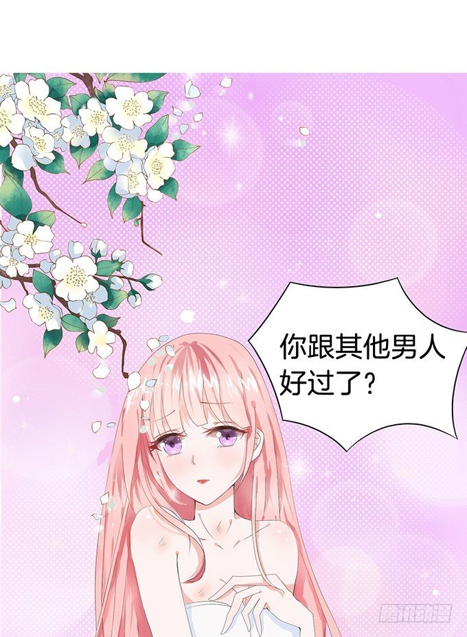 蜜桃小情人之烈爱知夏韩漫全集-我们不介意你什么都不穿（3）无删减无遮挡章节图片 