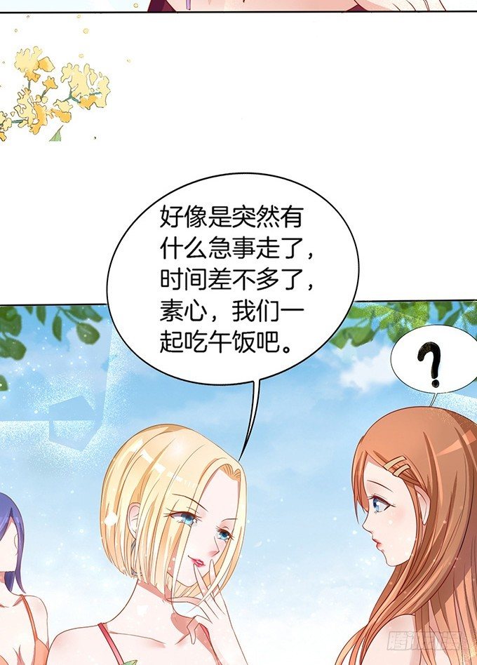 蜜桃小情人之烈爱知夏韩漫全集-我们不介意你什么都不穿（3）无删减无遮挡章节图片 