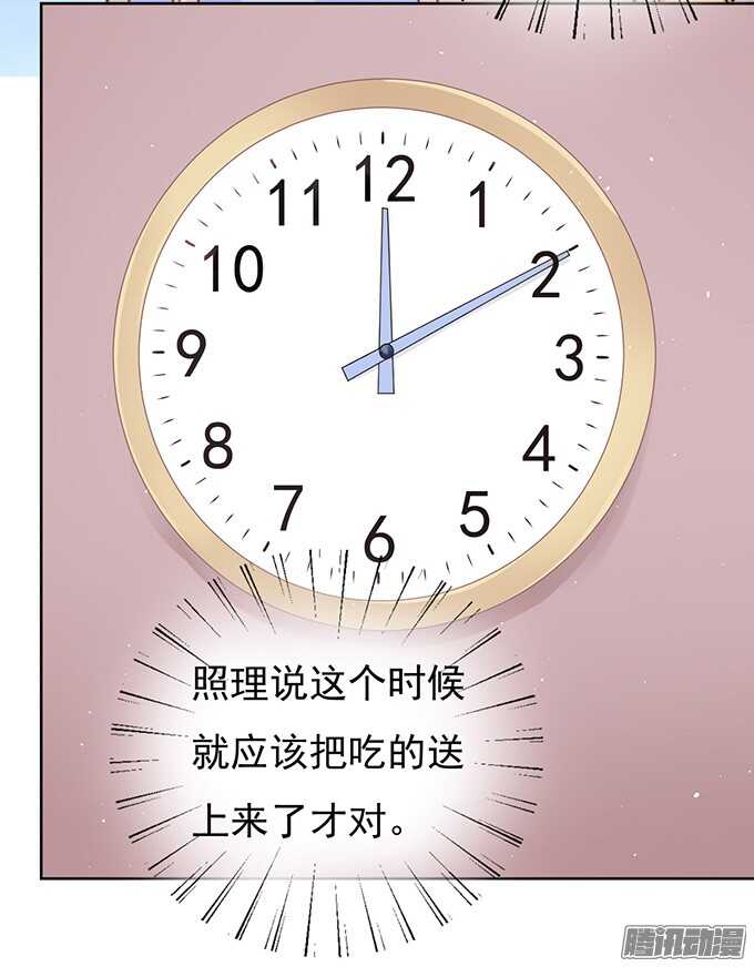 蜜桃小情人之烈爱知夏韩漫全集-签名无删减无遮挡章节图片 