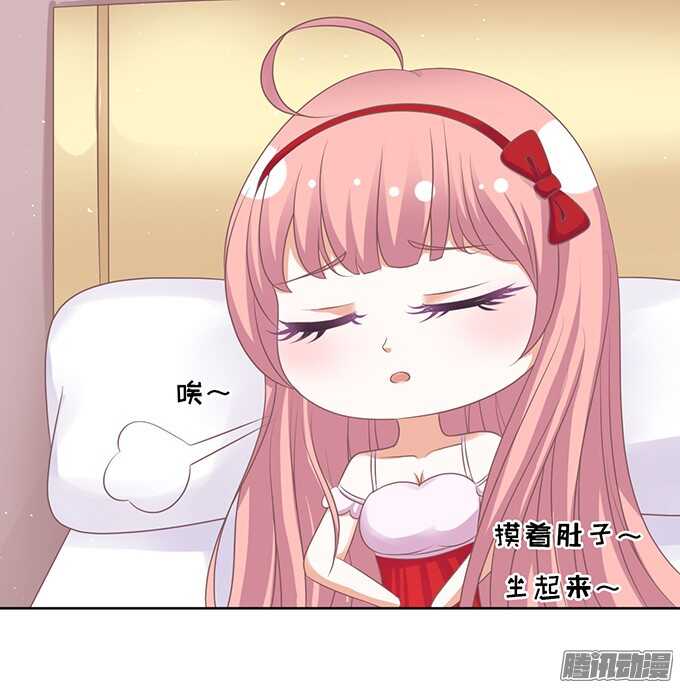 蜜桃小情人之烈爱知夏韩漫全集-签名无删减无遮挡章节图片 