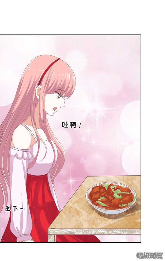 蜜桃小情人之烈爱知夏韩漫全集-签名无删减无遮挡章节图片 