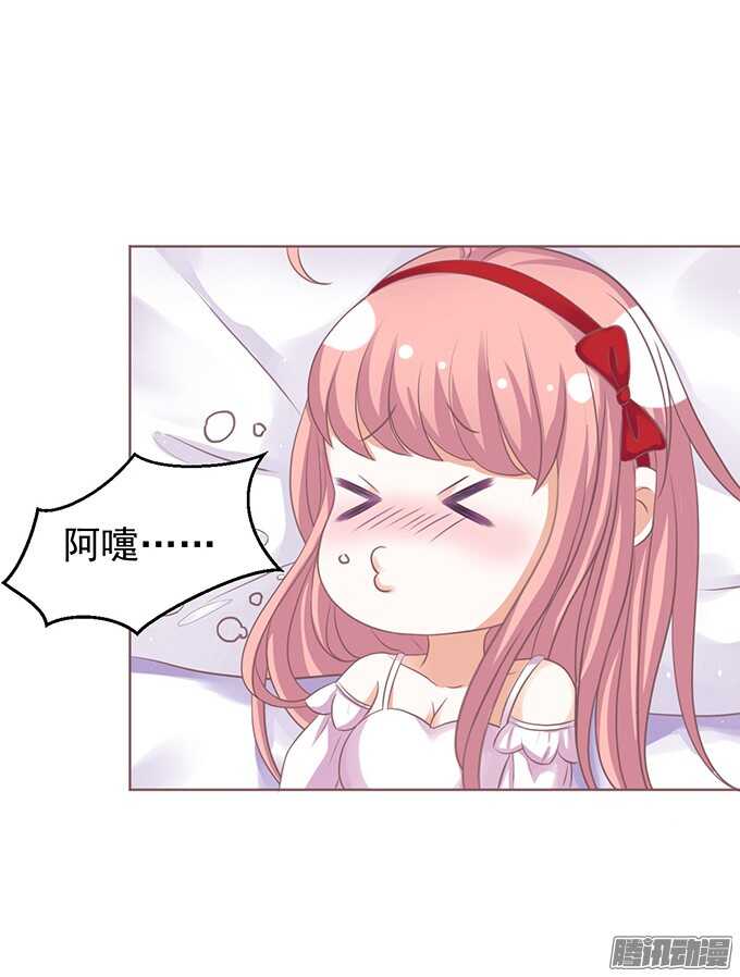 蜜桃小情人之烈爱知夏韩漫全集-签名无删减无遮挡章节图片 