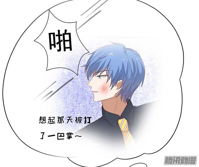 蜜桃小情人之烈爱知夏韩漫全集-签名无删减无遮挡章节图片 