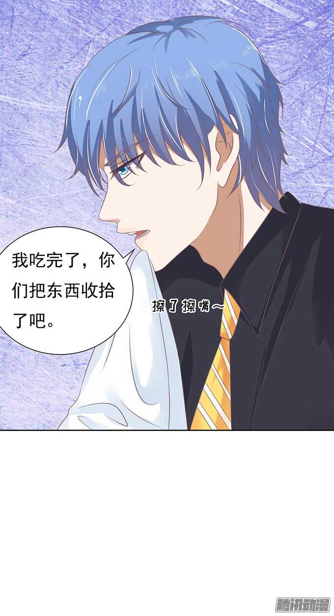 蜜桃小情人之烈爱知夏韩漫全集-签名无删减无遮挡章节图片 