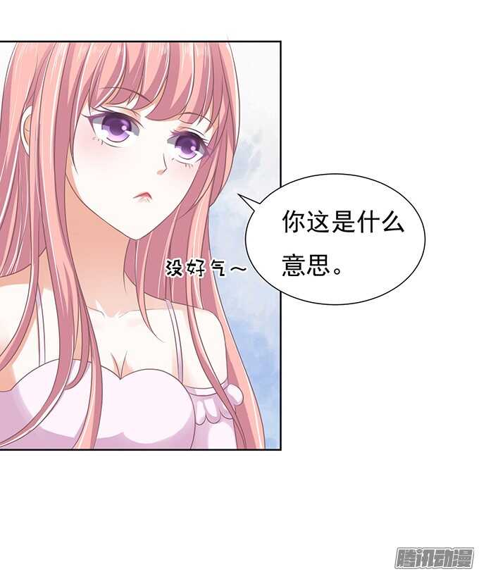 蜜桃小情人之烈爱知夏韩漫全集-签名无删减无遮挡章节图片 