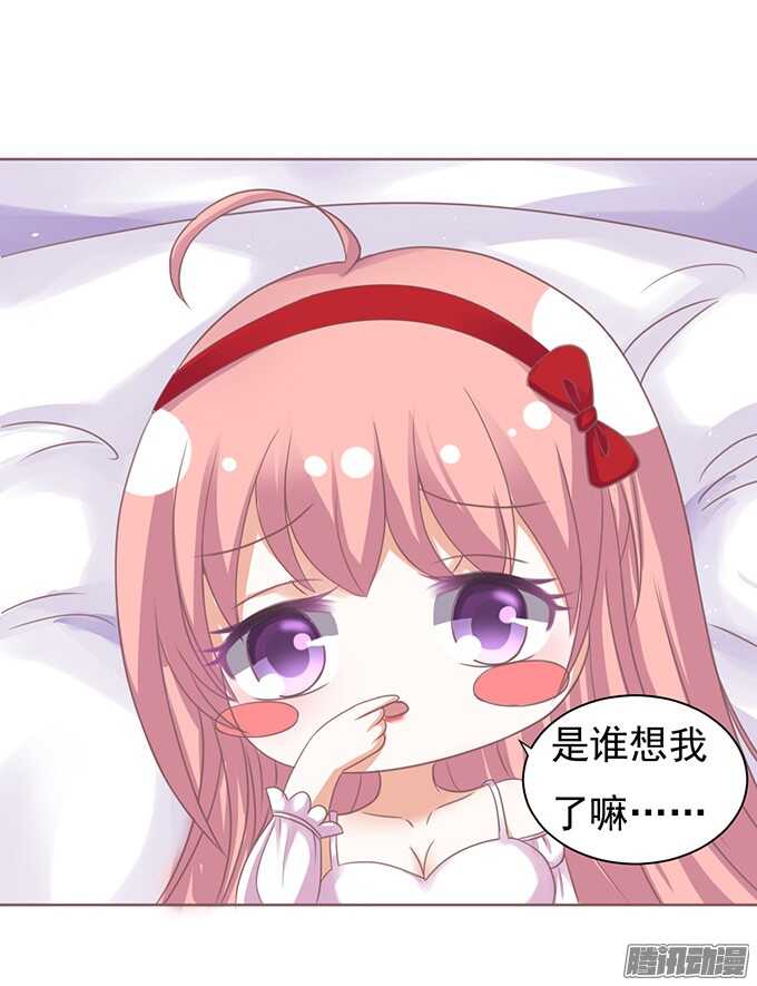蜜桃小情人之烈爱知夏韩漫全集-签名无删减无遮挡章节图片 