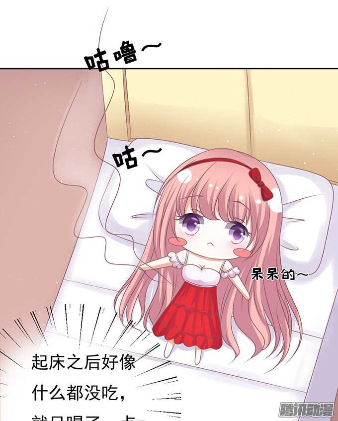 蜜桃小情人之烈爱知夏韩漫全集-签名无删减无遮挡章节图片 