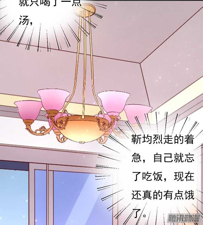 蜜桃小情人之烈爱知夏韩漫全集-签名无删减无遮挡章节图片 