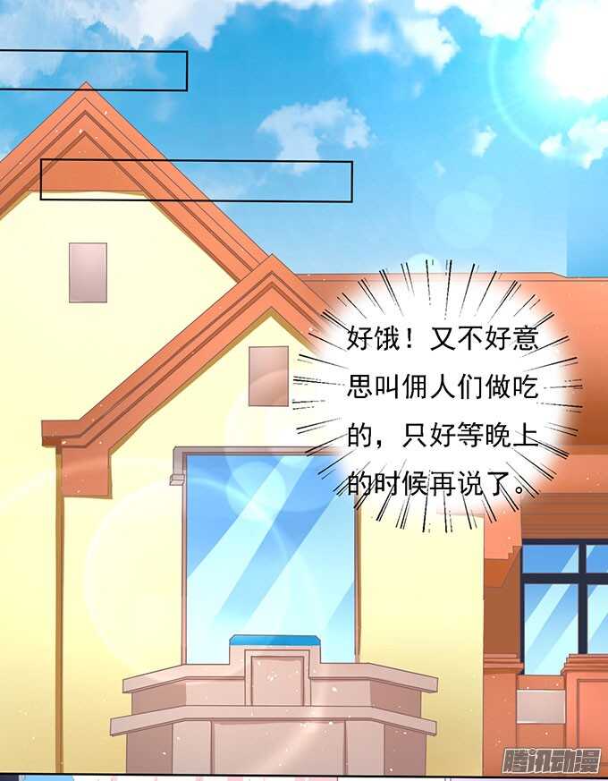 蜜桃小情人之烈爱知夏韩漫全集-签名（2）无删减无遮挡章节图片 