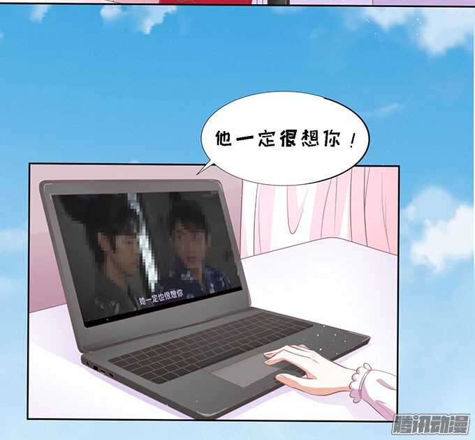 蜜桃小情人之烈爱知夏韩漫全集-签名（2）无删减无遮挡章节图片 