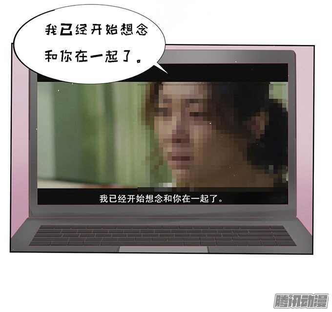蜜桃小情人之烈爱知夏韩漫全集-签名（2）无删减无遮挡章节图片 
