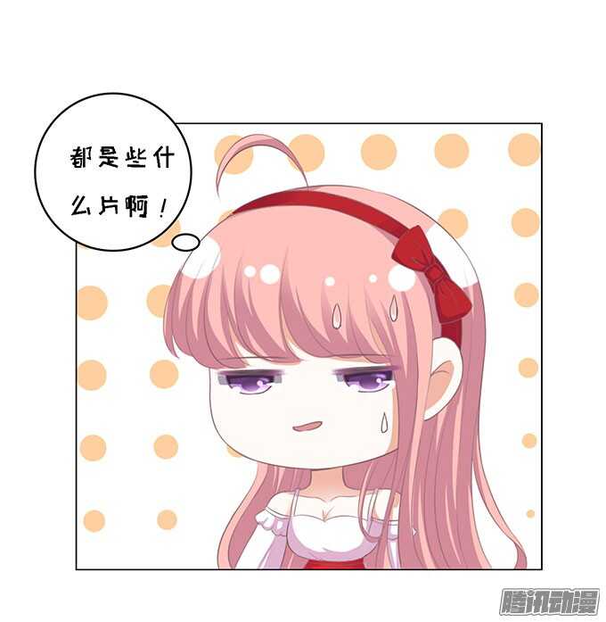 蜜桃小情人之烈爱知夏韩漫全集-签名（2）无删减无遮挡章节图片 