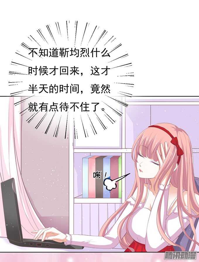 蜜桃小情人之烈爱知夏韩漫全集-签名（2）无删减无遮挡章节图片 