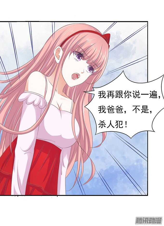 蜜桃小情人之烈爱知夏韩漫全集-签名（2）无删减无遮挡章节图片 