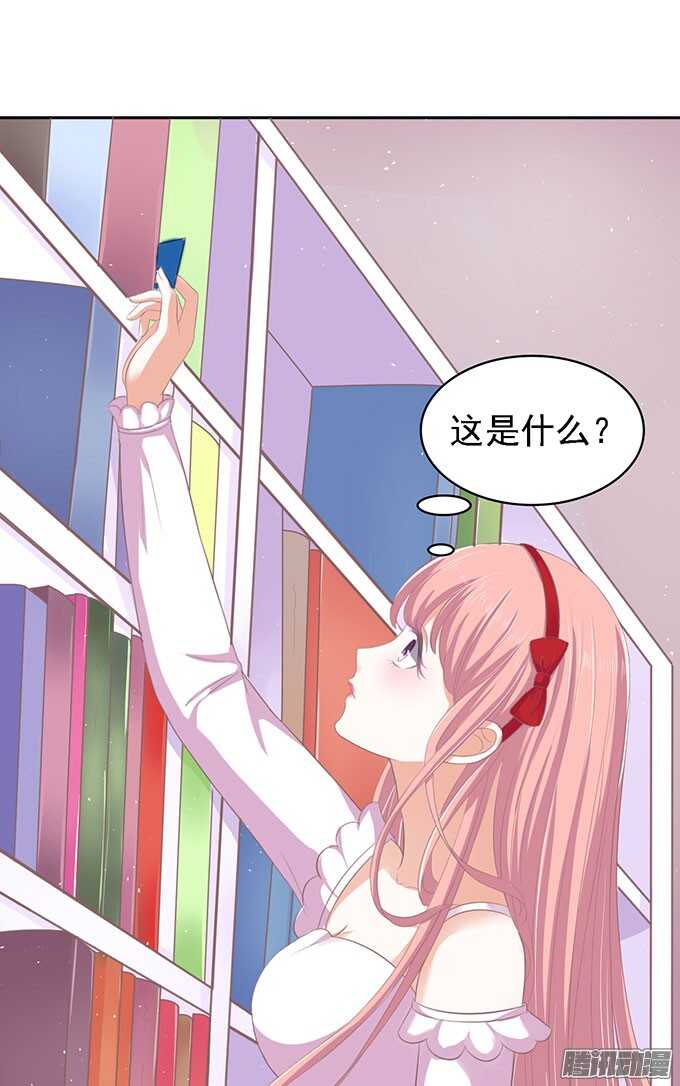 蜜桃小情人之烈爱知夏韩漫全集-签名（2）无删减无遮挡章节图片 